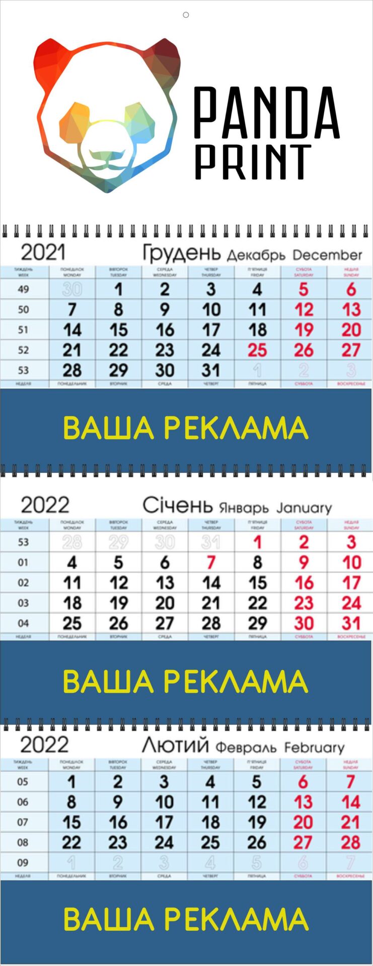 печать календарей